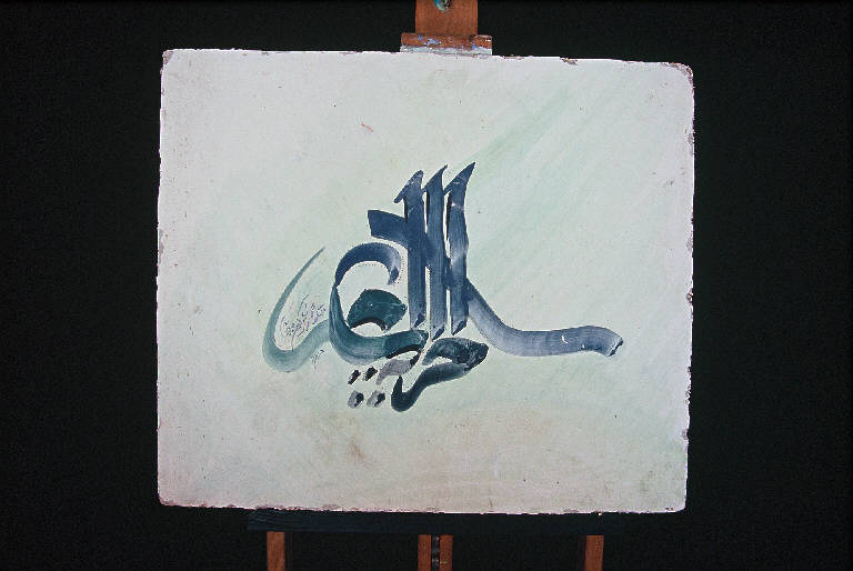 Omaggio a Arcumeggia, Caratteri arabi (dipinto murale) di Daoud Ismail (ultimo quarto sec. XX)