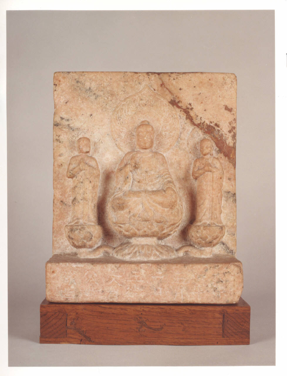 Trinità buddista (stele) - ambito cinese (prima metà sec. XIX)