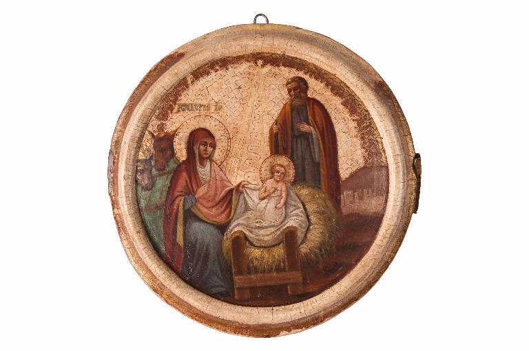Natività di Gesù, Natività di Gesù (icona) - scuola ucraina (fine sec. XIX)