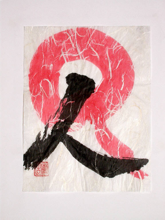 Senza titolo, Astratto (dipinto) - ambito giapponese (seconda metà sec. XX)