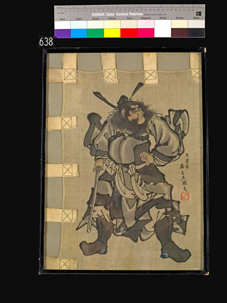 Shoki (dipinto) - ambito giapponese (sec. XIX)