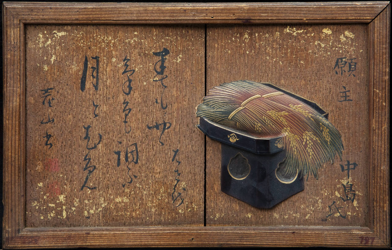 tavolino e spighe (tavoletta votiva) - manifattura giapponese (sec. XIX)