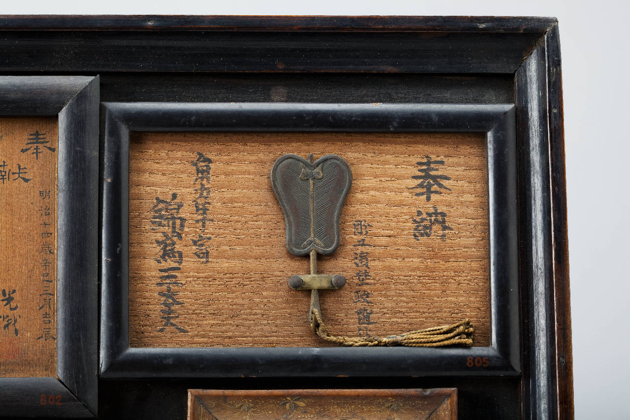 ventaglio (tavoletta votiva) - manifattura giapponese (ultimo quarto sec. XIX)
