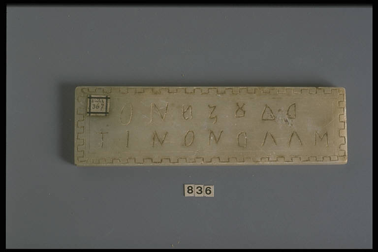 tavoletta in alabastro con iscrizione - Età bizantina