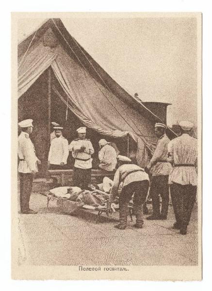 Guerra russo-giapponese - Russia - Manciuria - Militari - Ufficiali medici e soldati russi feriti in un accampamento della Croce Rossa