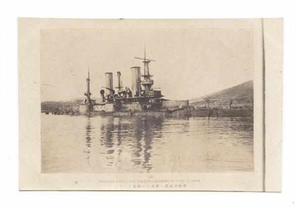 Guerra russo-giapponese - Russia - Port Arthur - Relitto della corazzata Poltava della Marina imperiale russa affondata nel porto