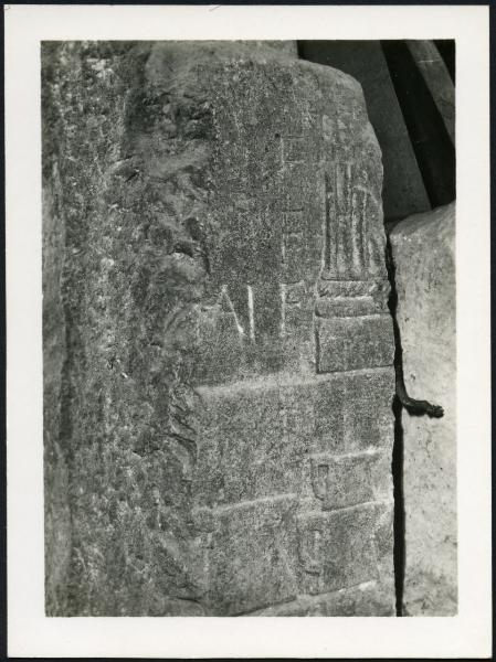 Pombia - Ex Chiesa di S. Martino. Frammento di epigrafe romana.