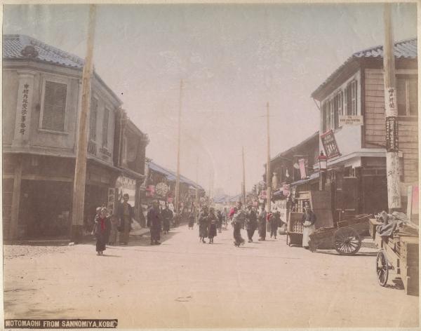 Giappone - Prefettura di Hyogo - Kobe - Via Motomachi - "Meisho"