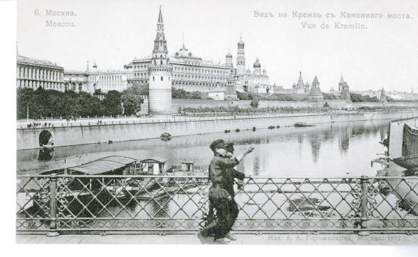 Russia - Mosca - Veduta del Cremlino