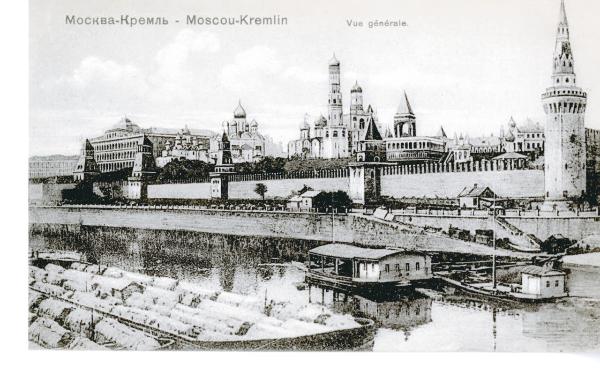 Russia - Mosca - Cremlino - Veduta