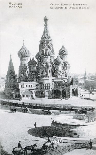 Russia - Mosca - Cremlino - La cattedrale di "Vassili Blajenoi"