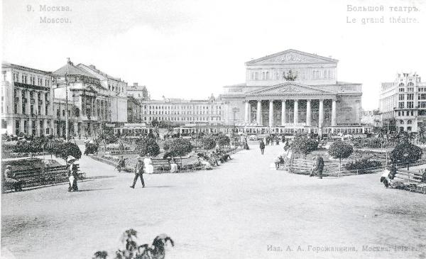 Russia - Mosca - Il Gran Teatro