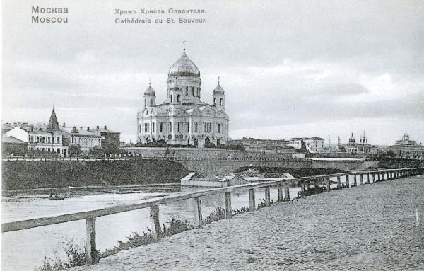 Russia - Mosca - La cattedrale del Santo Salvatore