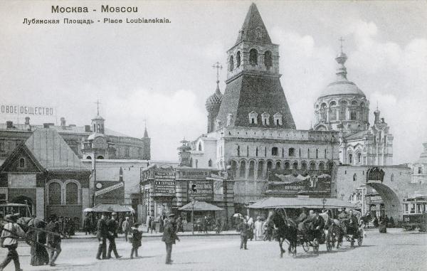 Russia - Mosca - Piazza Loubianskaia