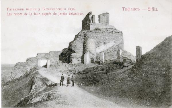 Russia (ora Georgia) - Tiflis (ora Tbilisi) - Rovine di torre fortificata presso il Giardino Botanico