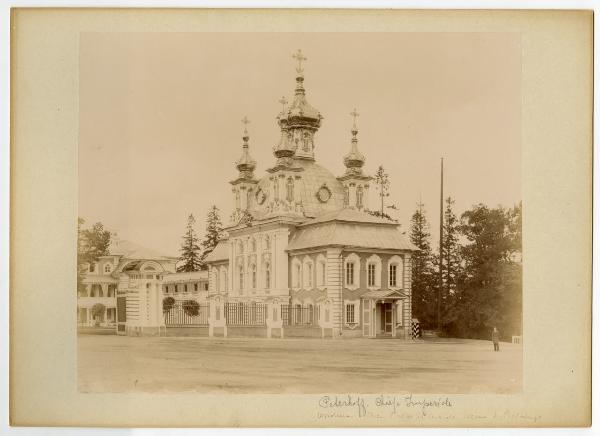 Russia - Pietroburgo (dintorni di) - Peterhoff - Chiesa Imperiale