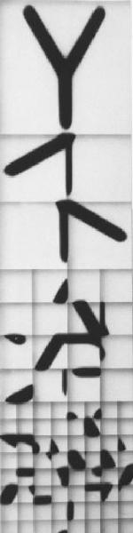 Riproduzione di un'opera di Bruno Di Bello - Scomposizione di lettere dell'alfabeto - Y
