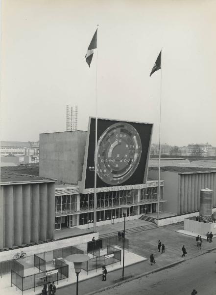 Milano - Fiera campionaria del 1964 - Padiglione Montecatini - Esterno - Pannello - Ondulato in Vedrilene