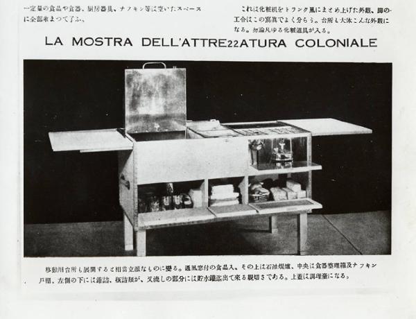 VII Triennale - Mostra dell'attrezzatura coloniale - Mobile-cucina trasportabile da carovana di Salvo D'Angelo, riproduzione