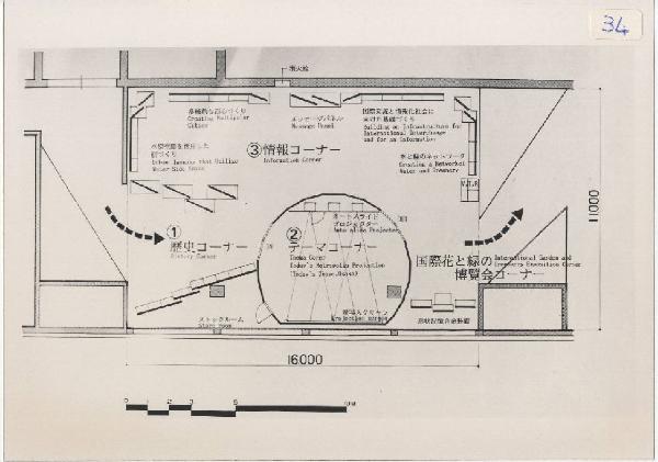 XVII Triennale - Le città del mondo e il futuro delle metropoli - Partecipazioni internazionali - Sezione Giappone - Pianta dell'allestimento
