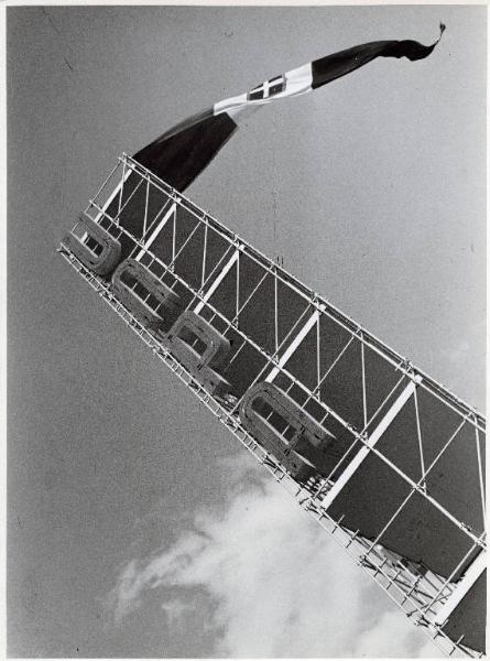 Fiera di Milano - Campionaria 1936 - Padiglione dell'UNPA (Unione nazionale protezione antiaerea) - Torre