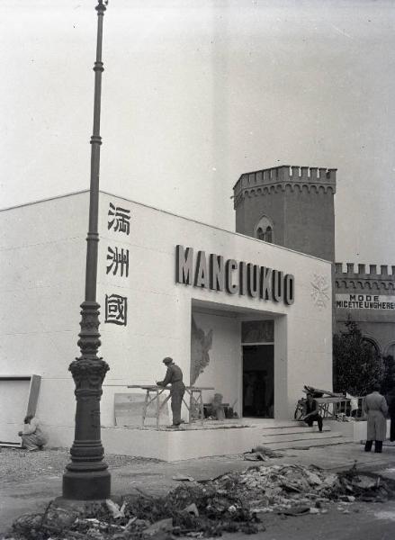 Fiera di Milano - Campionaria 1940 - Padiglione del Manciukuo - Lavori di sistemazione esterna