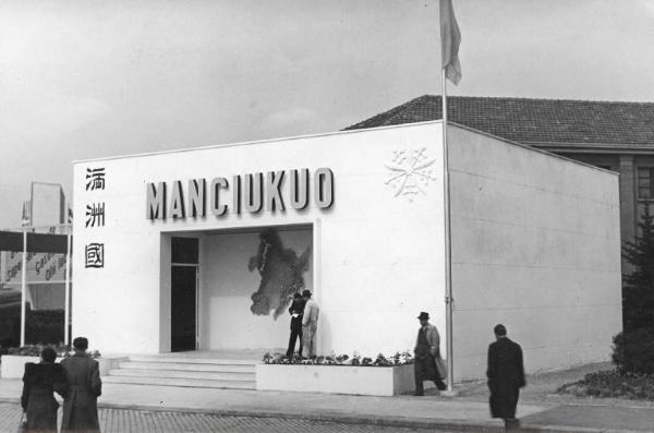 Fiera di Milano - Campionaria 1940 - Padiglione del Manciukuo - Esterno