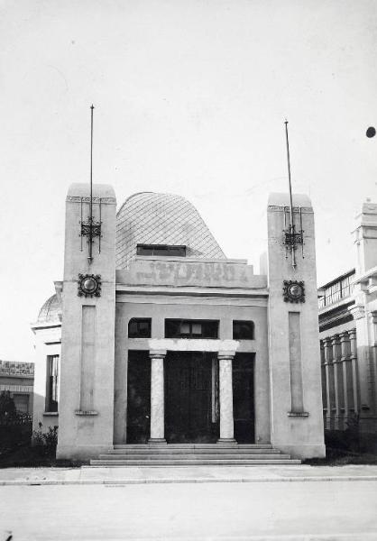 Fiera di Milano - Padiglione - Esterno