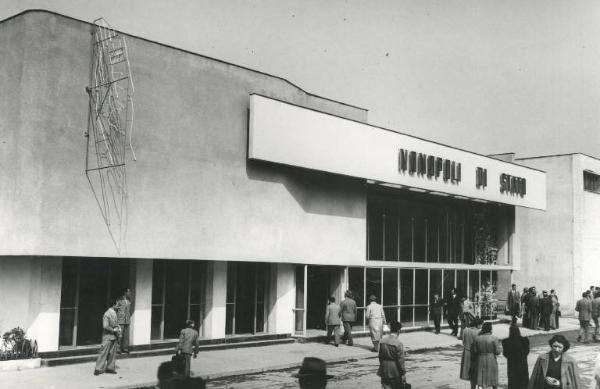 Fiera di Milano - Campionaria 1951 - Padiglione dei Monopoli di Stato - Veduta esterna