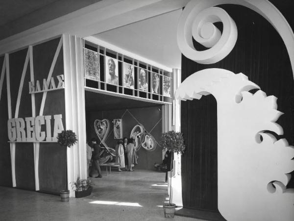 Fiera di Milano - Campionaria 1957 - Palazzo delle nazioni - Mostra ufficiale della Grecia