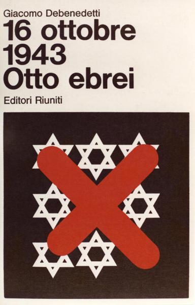 Copertina del libro “16 ottobre 1943. Otto ebrei” di Giacomo Debenedetti, editori Riuniti, 1978 / Copertina di Pino Tovaglia: Illustrazione: Stelle di David con croce