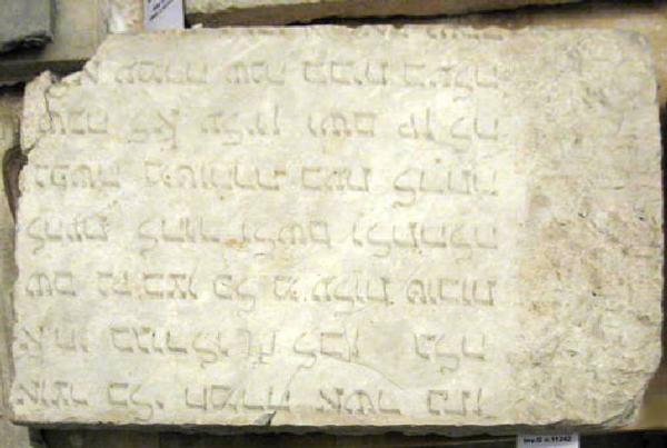 Frammento di stele funeraria ebraica senza nome