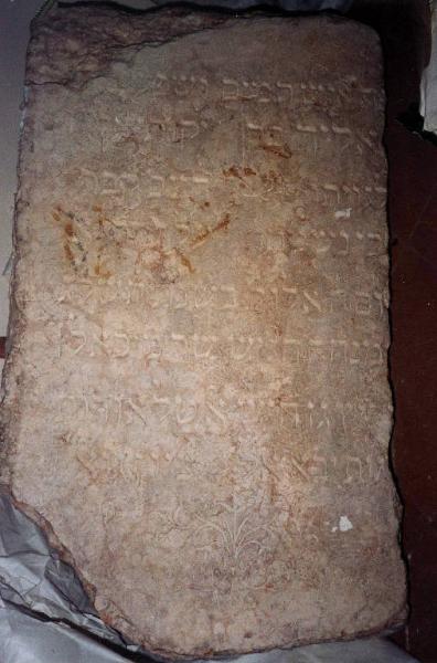 Frammento di stele funeraria ebraica di Eliyyahu bar Yequti'el