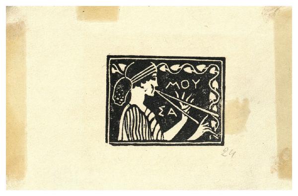Ex libris per Leandro e Luisa Bisiach
