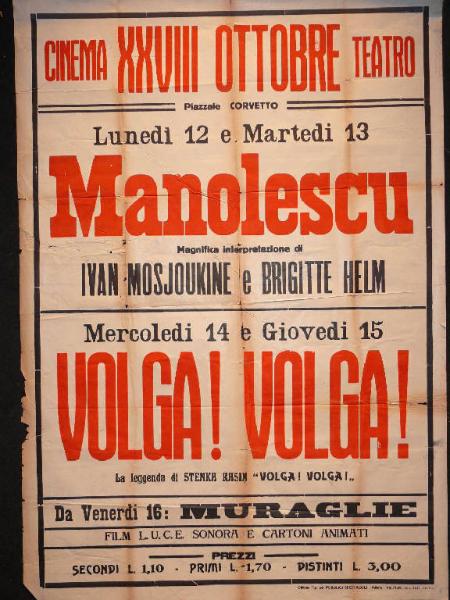 Manolescu/ Volga! Volga!/ Muraglie