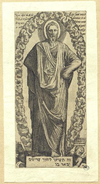 Cristo, i dodici Apostoli e San Paolo