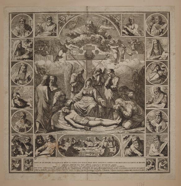 Compianto sul Cristo morto