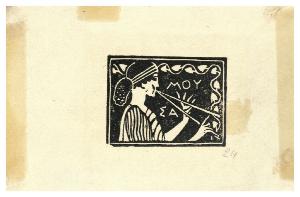 Ex libris per Leandro e Luisa Bisiach